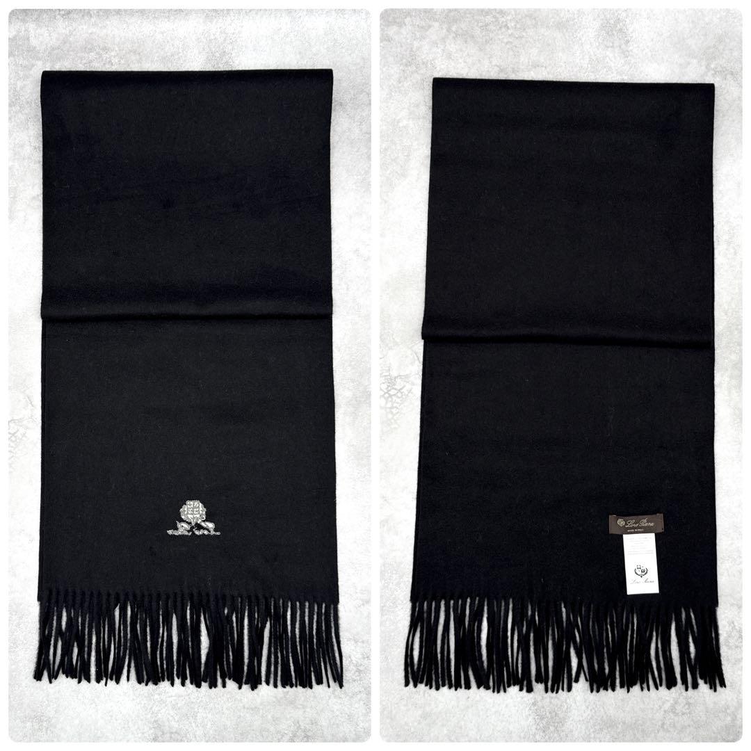 ロロ ピアーナ カシミヤ100% マフラー ストール ブラック イタリア製