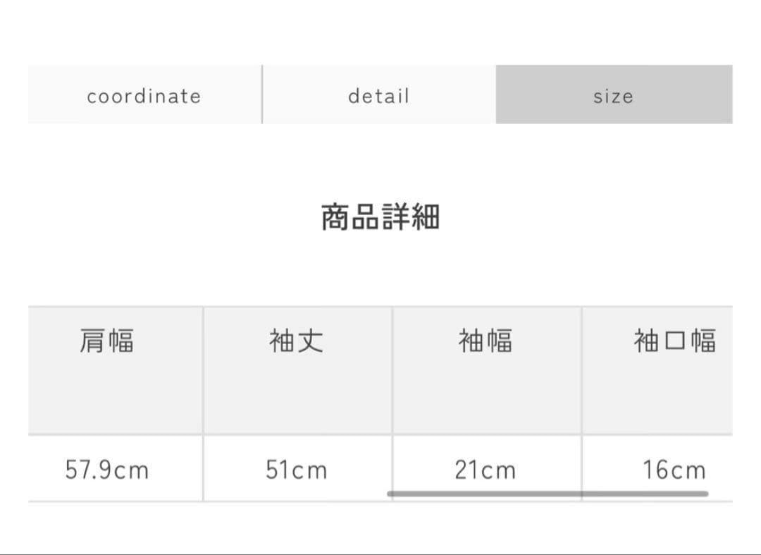 Yori ハマグリウールショートコート (2025AW新作)