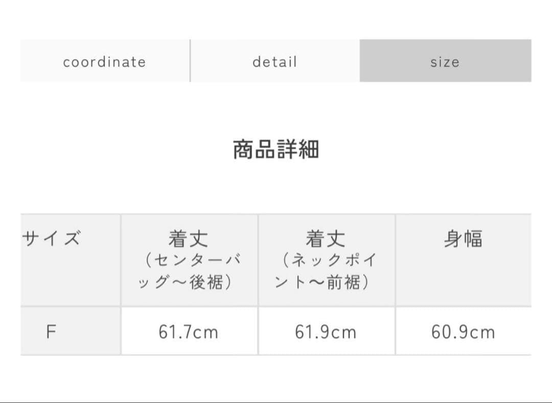 Yori ハマグリウールショートコート (2025AW新作)