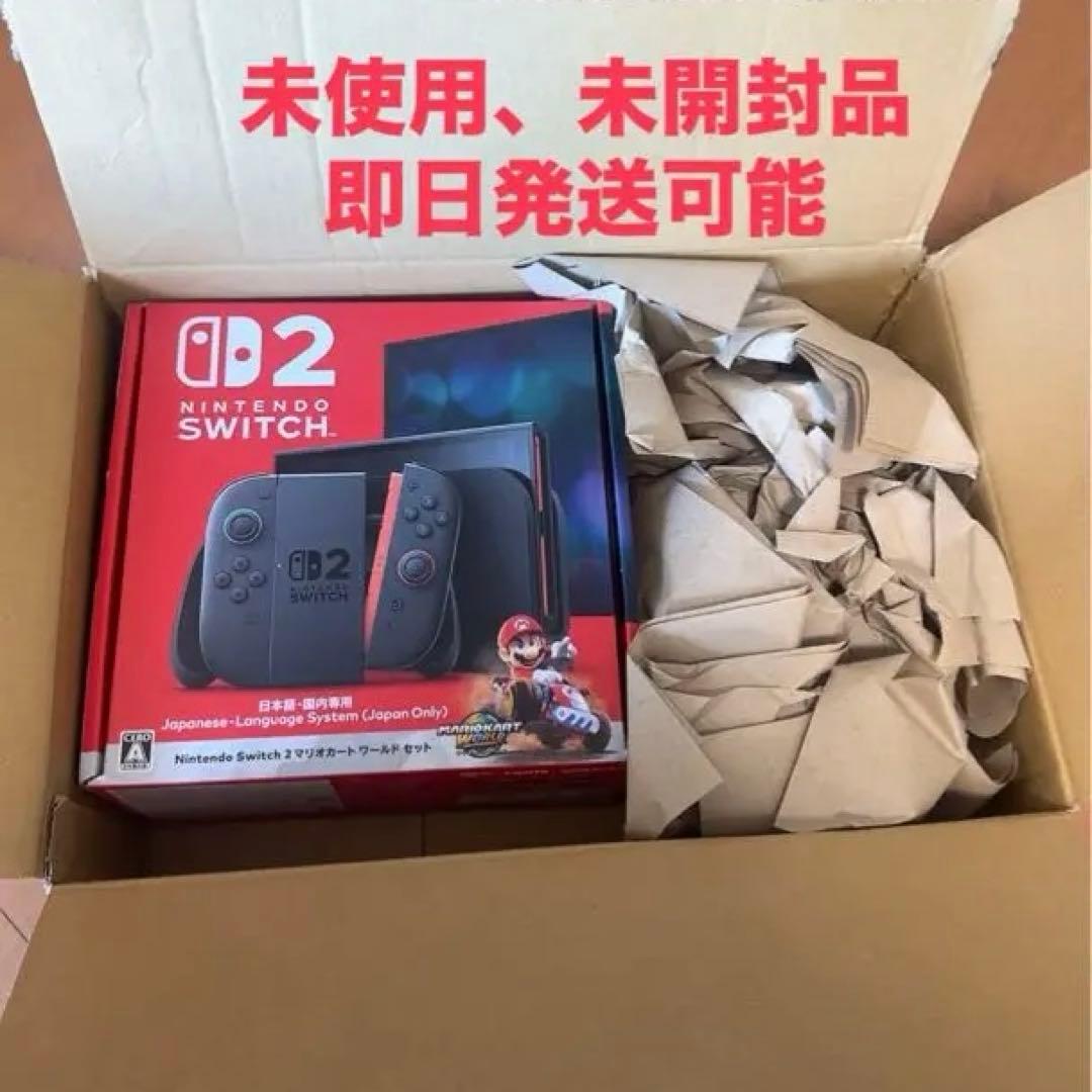 Nintendo Switch 2 本体 未使用　マリオカートワールドセット