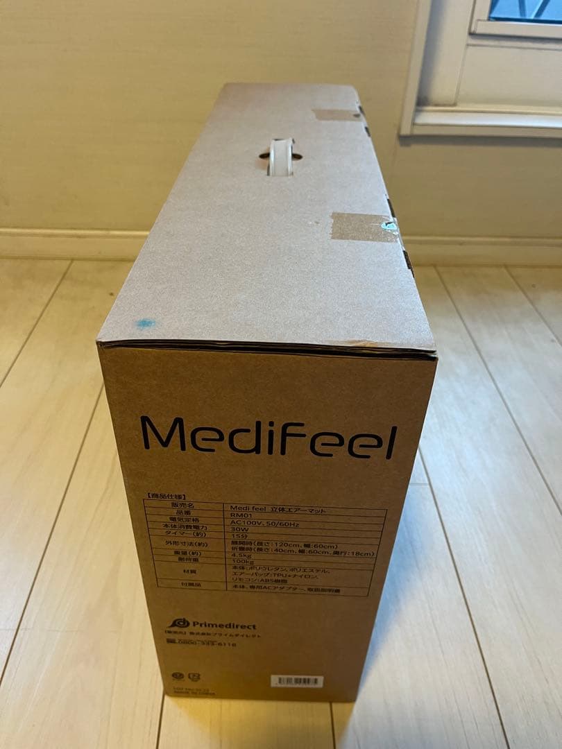 MediFeel 立体式エアーマット