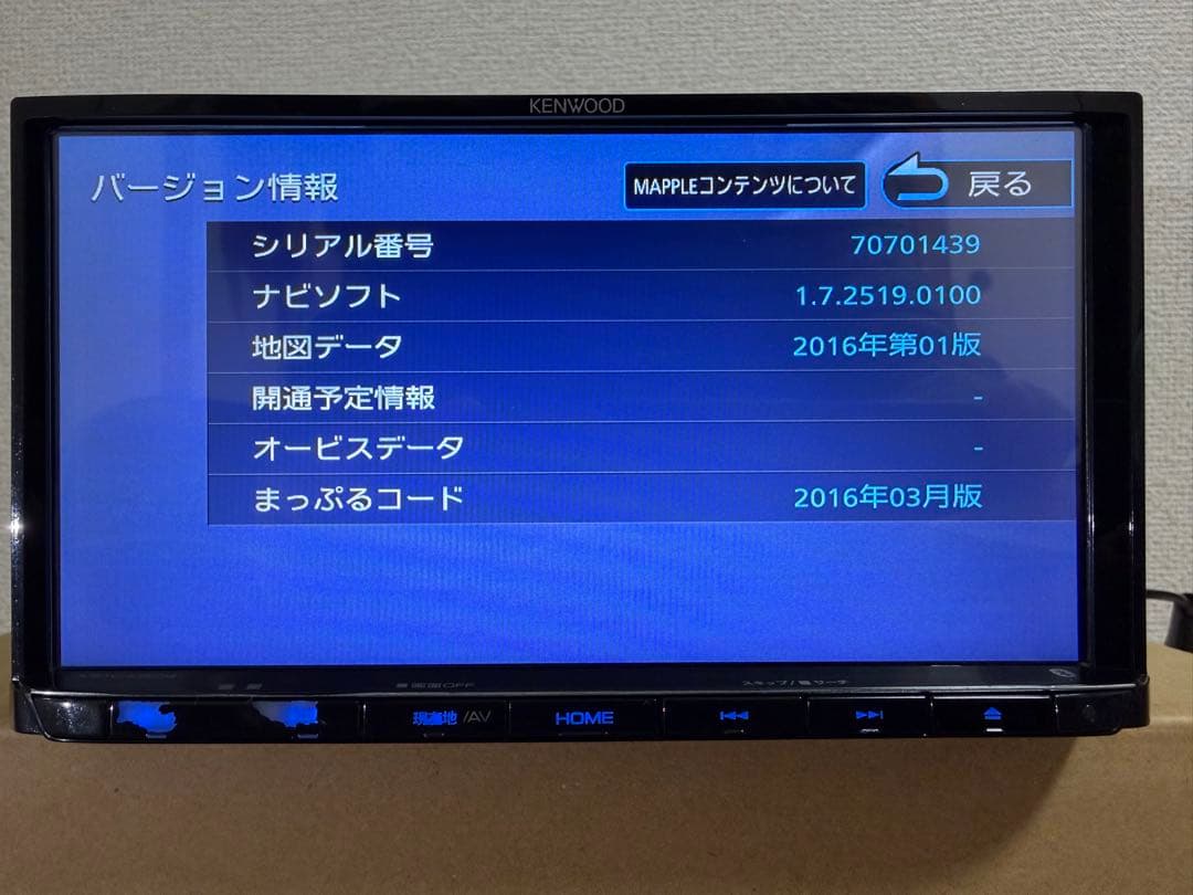 KENWOOD カーナビ タッチスクリーン MDV-L504