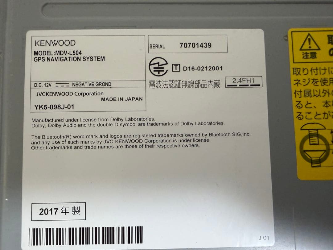 KENWOOD カーナビ タッチスクリーン MDV-L504