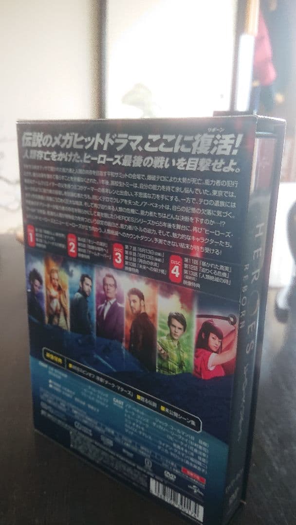 HEROESシーズン1～ファイナル+レボリューション(dvdBOX)