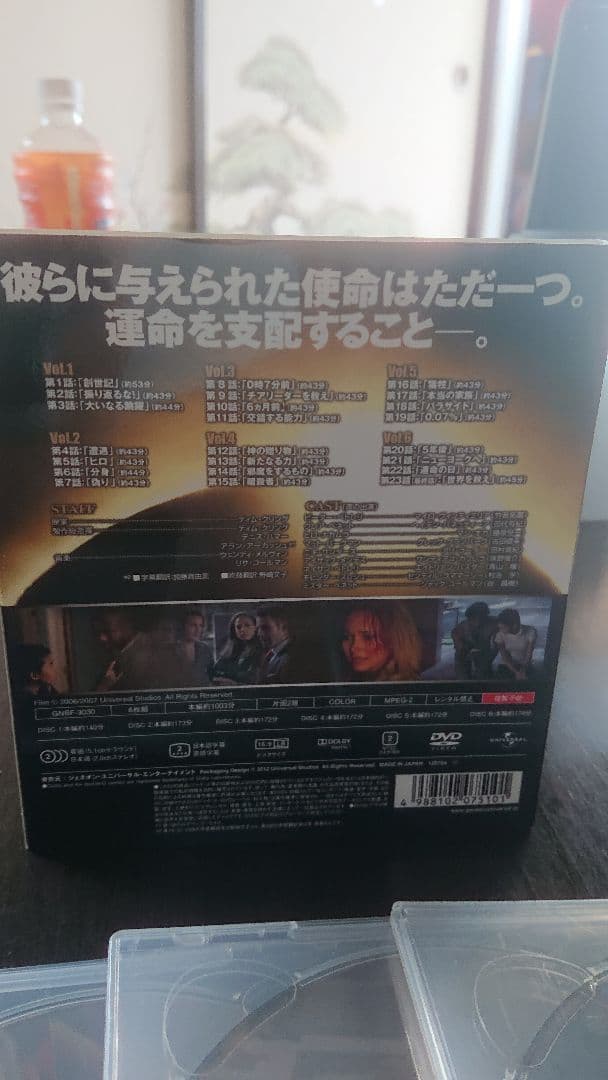 HEROESシーズン1～ファイナル+レボリューション(dvdBOX)