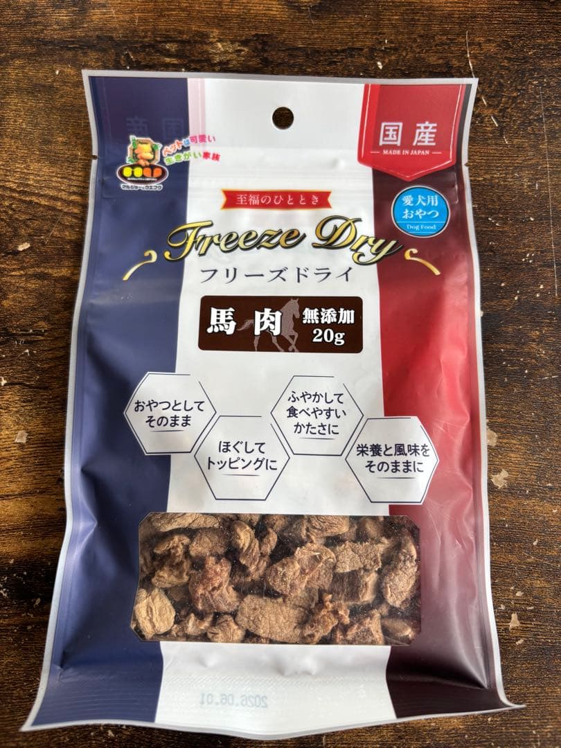 プレイアーデン ジビエ 猪 犬用缶詰 ウエットフード　12缶　おまけ付き