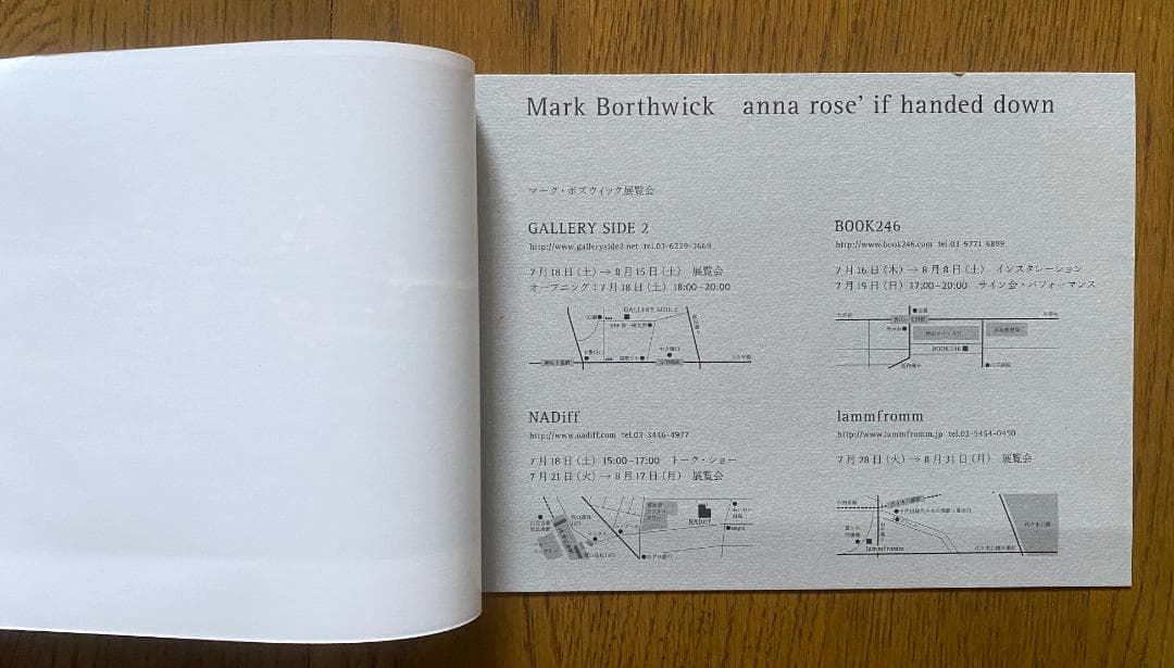 マーク・ボスウィック「 not in fashion」直筆サイン入り　カード付き