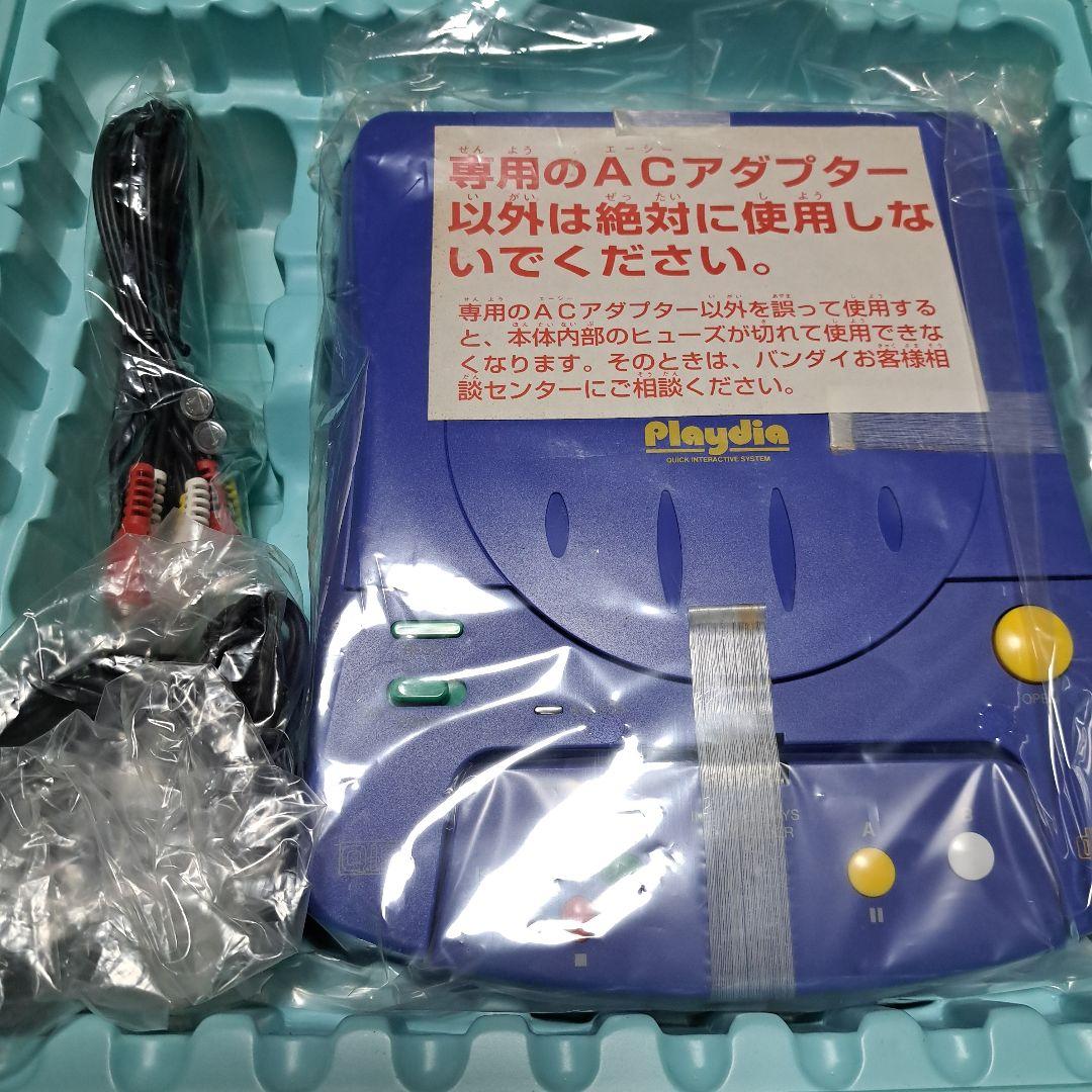 バンダイ プレイディア