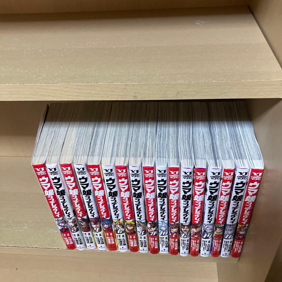 初版多数❗️送料無料❗️ウマ娘シンデレラグレイ1〜17巻セット