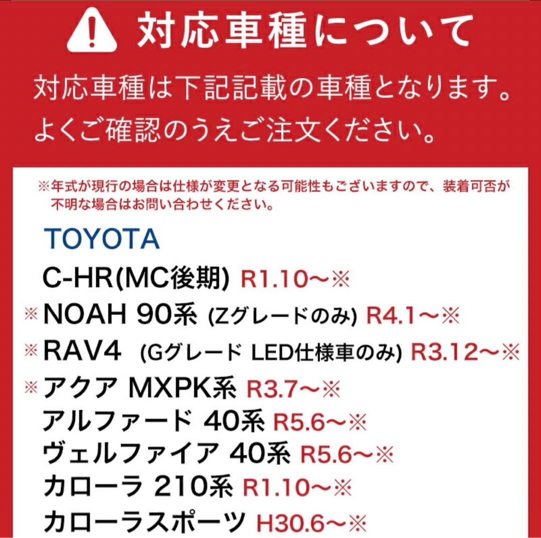 【新品・未開封】VELENO フォグランプ イエロー LED 8400lm 爆光