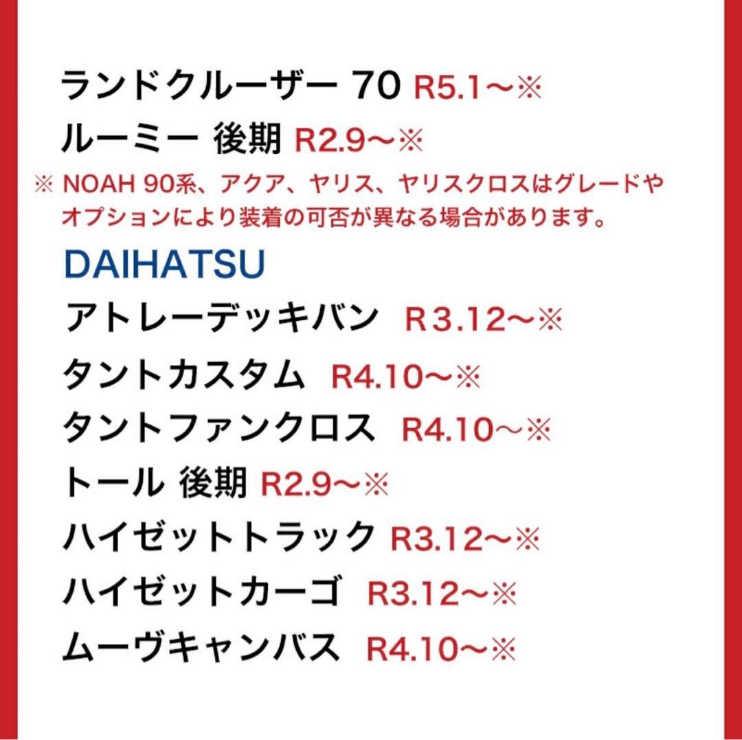 【新品・未開封】VELENO フォグランプ イエロー LED 8400lm 爆光