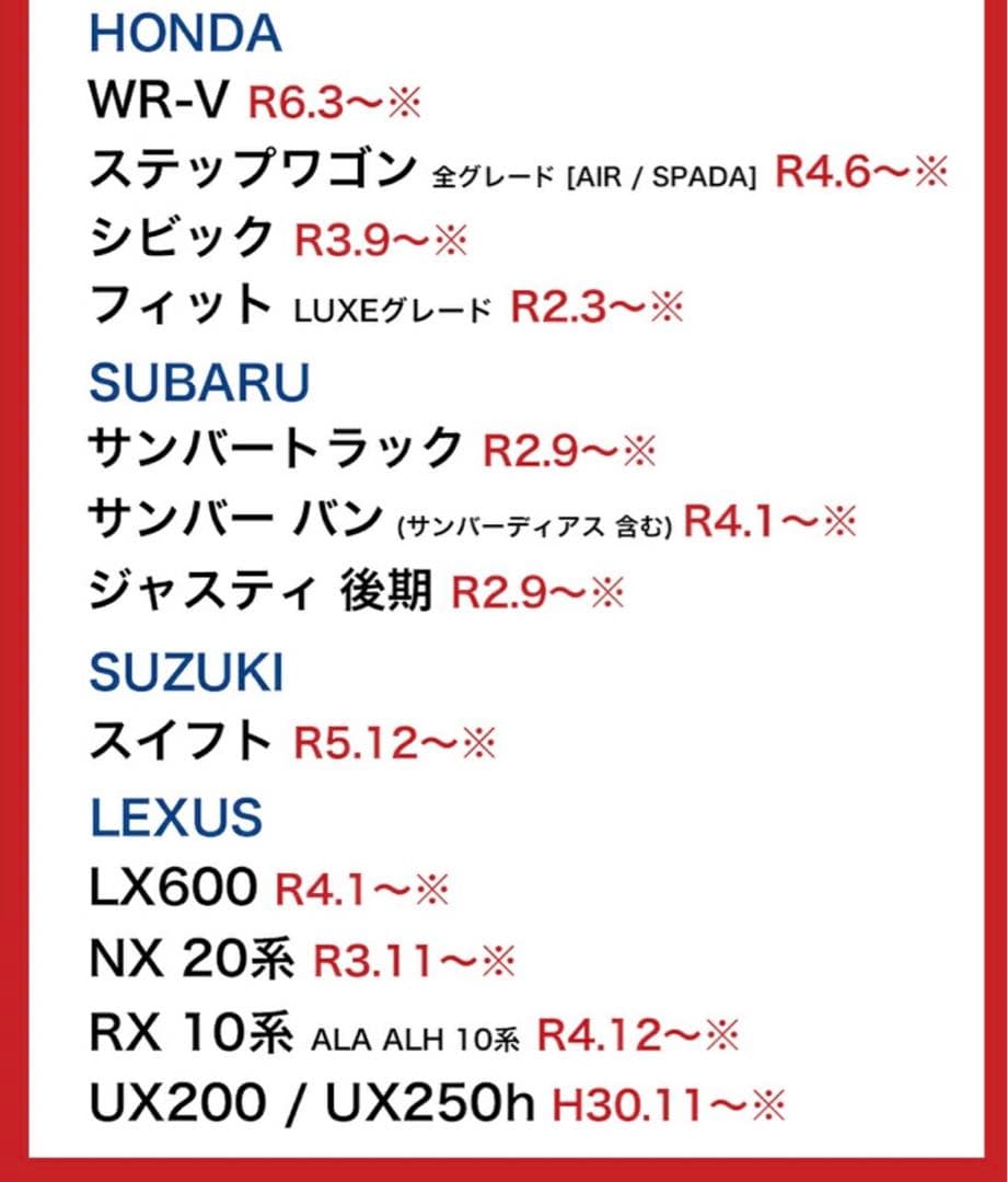 【新品・未開封】VELENO フォグランプ イエロー LED 8400lm 爆光