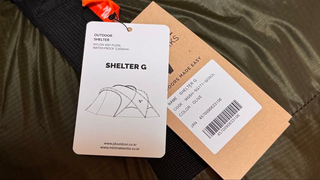 値下げ！新品MINIMALWORKS SHELTERGオリーブ（メッシュ付）