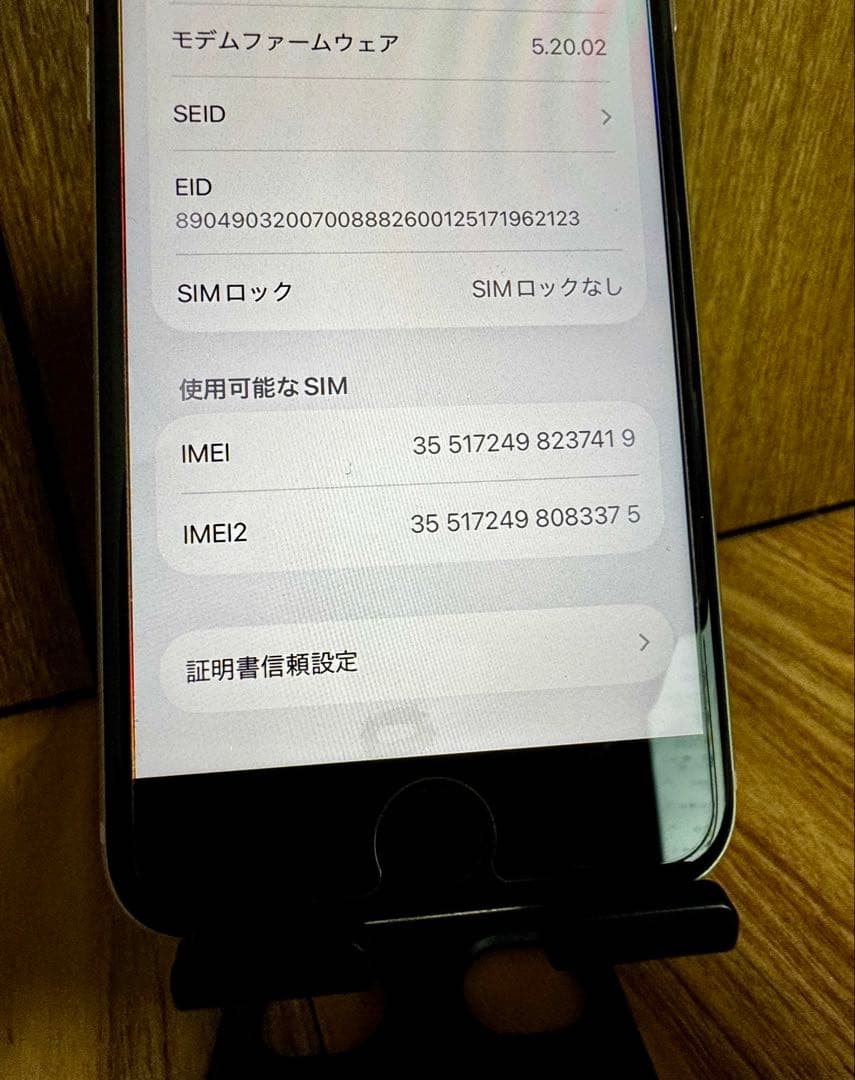 iPhoneSE3 128G SIMフリー スターライト本体のみ