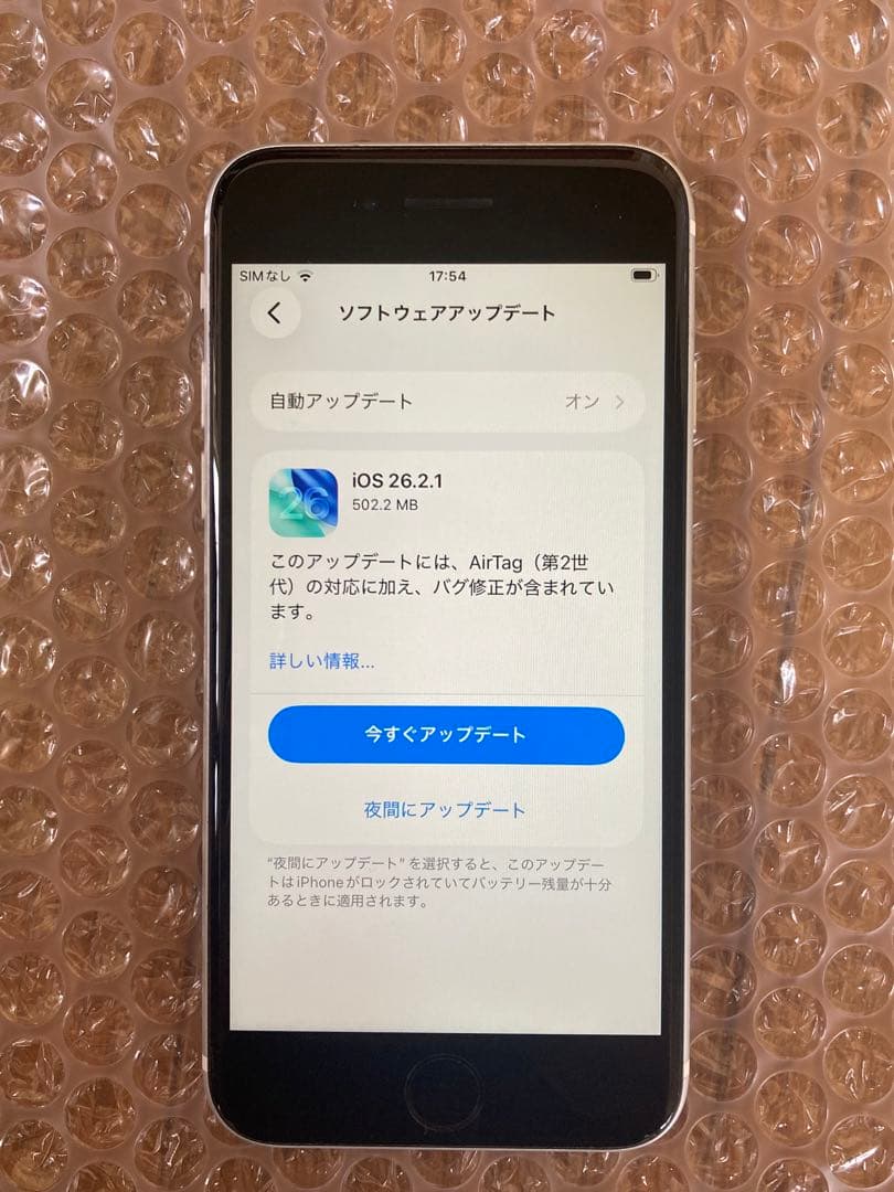 hinatabocco様　iPhone SE2 128GB White