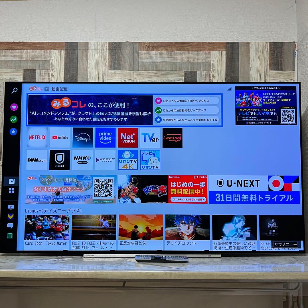 全国送料込❣️東芝レグザ65型BS/CS4K内蔵有機ELテレビネット動画多数