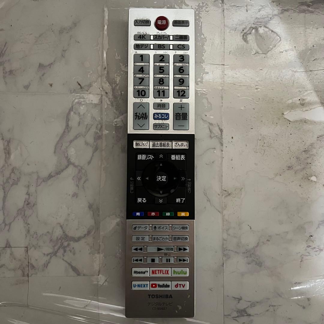 全国送料込❣️東芝レグザ65型BS/CS4K内蔵有機ELテレビネット動画多数