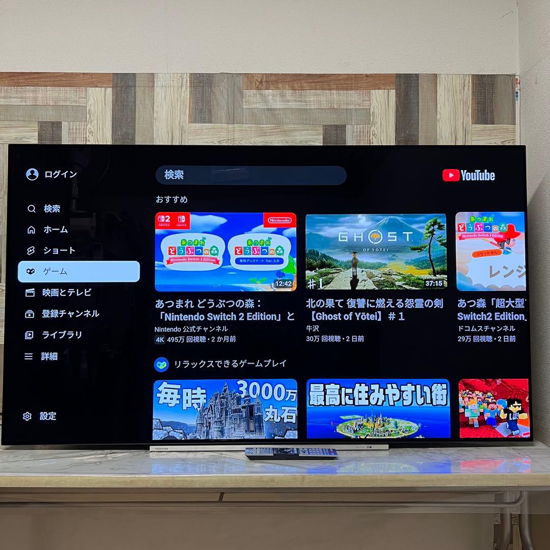 全国送料込❣️東芝レグザ65型BS/CS4K内蔵有機ELテレビネット動画多数
