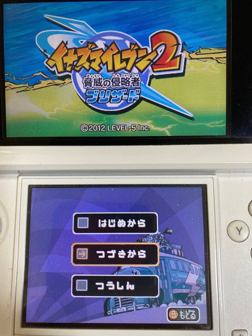 動作確認　イナズマイレブン 1・2・3!! 円堂守伝説