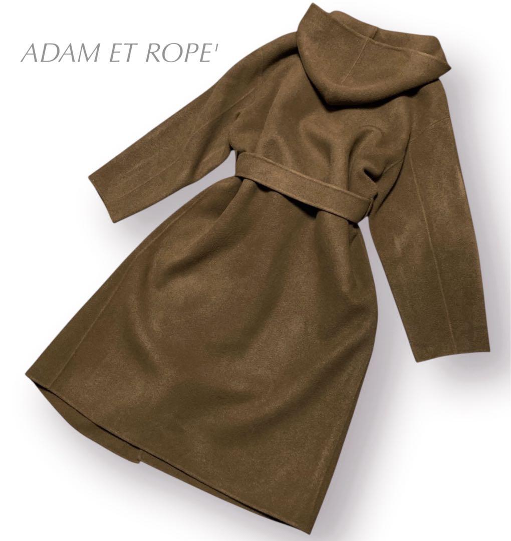 ADAM ET ROPÉ アダムエロぺ リバーコート ロング カシミア ブレンド