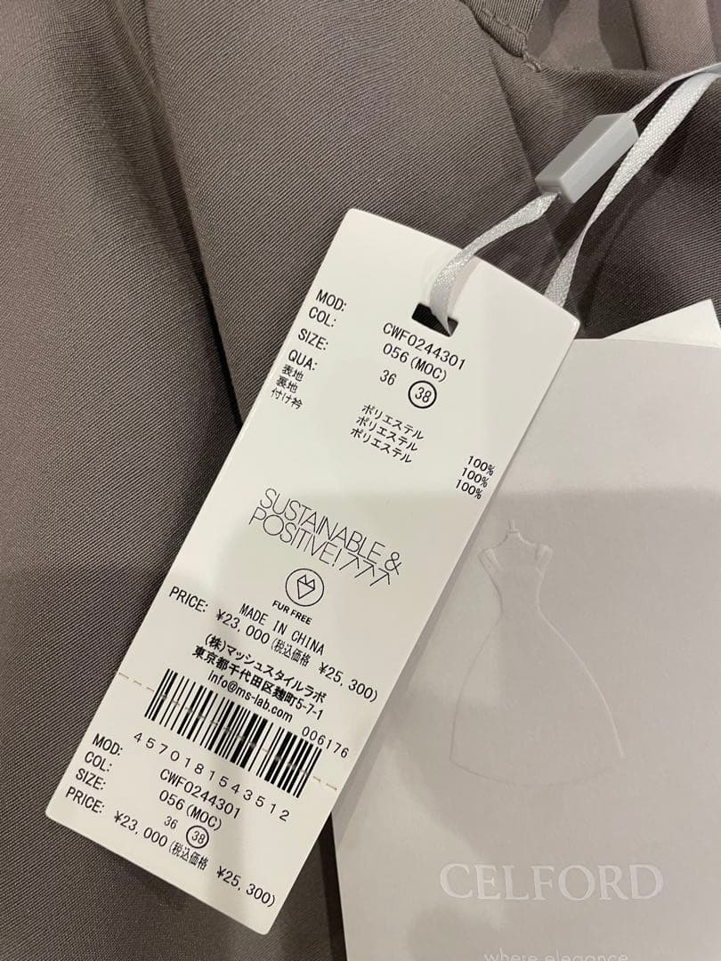 セルフォード ファーカラーフィットアンドフレアードレス 新品タグ付き