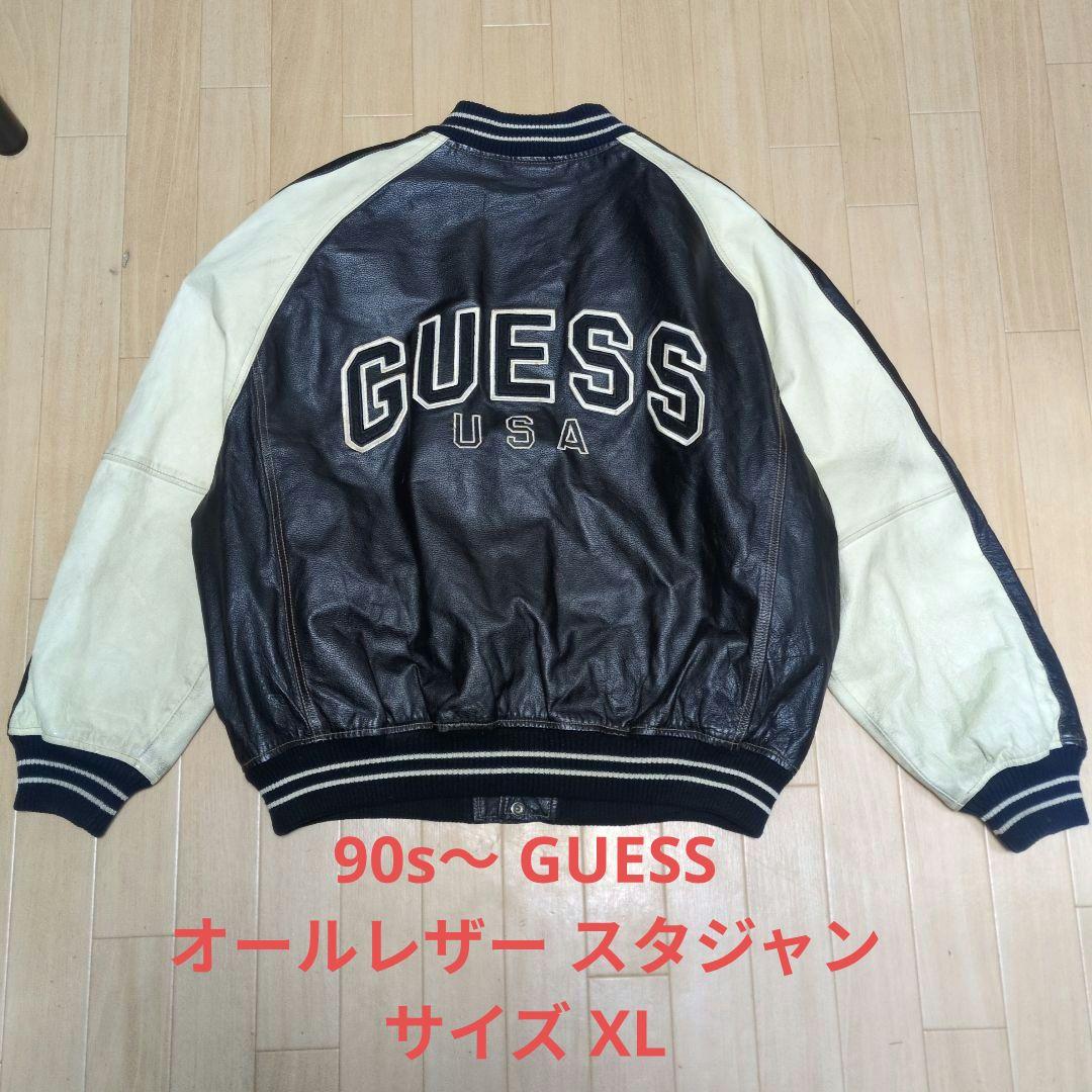 90s〜 GUESS オールレザー スタジャン ビッグサイズ