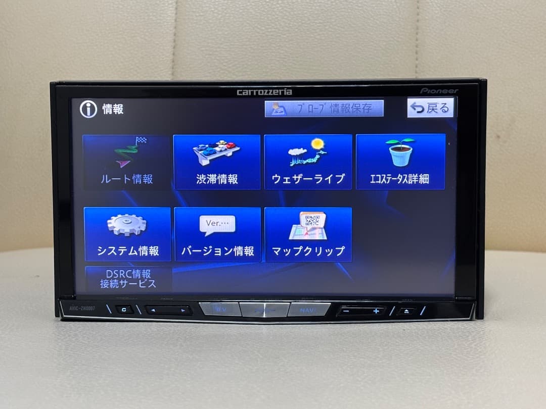 カロッツェリア AVIC-ZH0007 地図データ2015