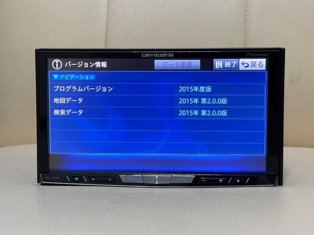 カロッツェリア AVIC-ZH0007 地図データ2015