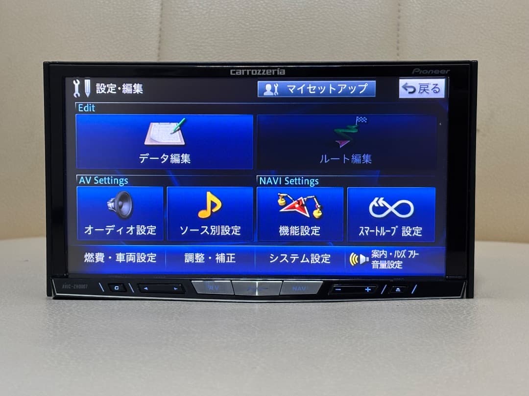 カロッツェリア AVIC-ZH0007 地図データ2015