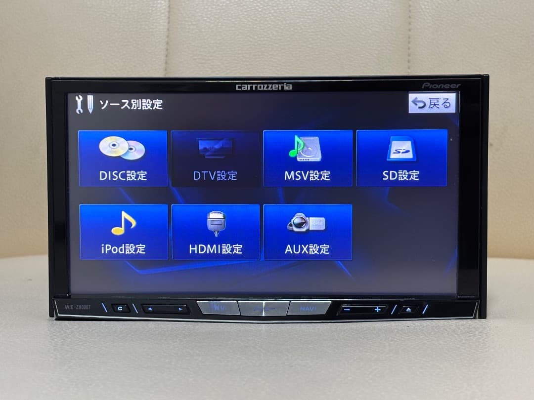 カロッツェリア AVIC-ZH0007 地図データ2015