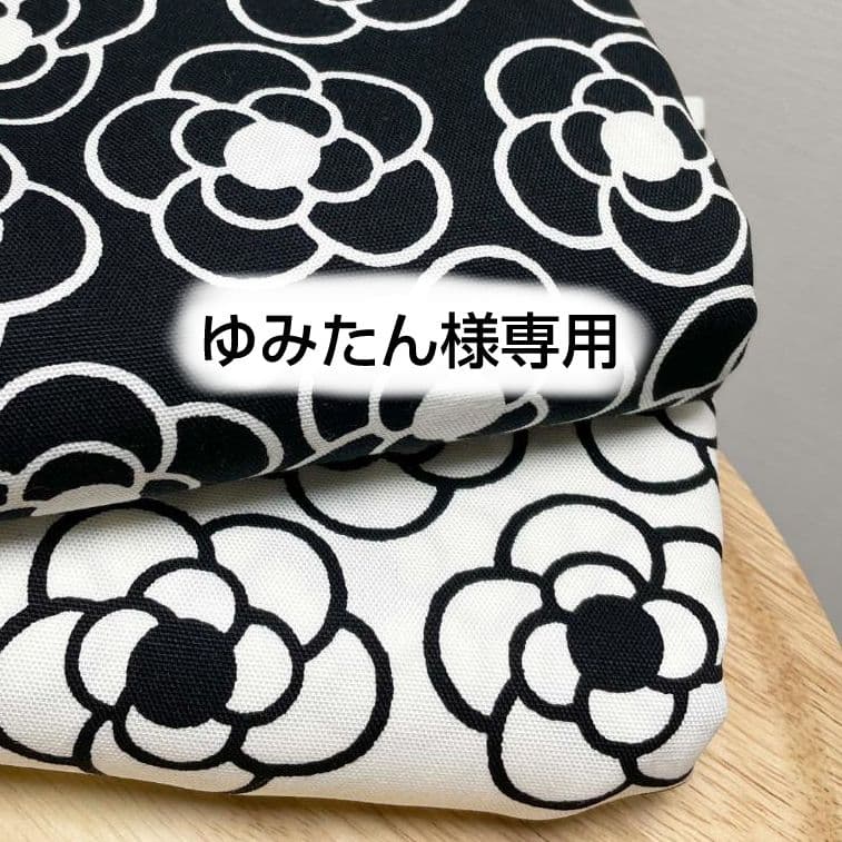 ゆみたん 座布団カバー オーダー