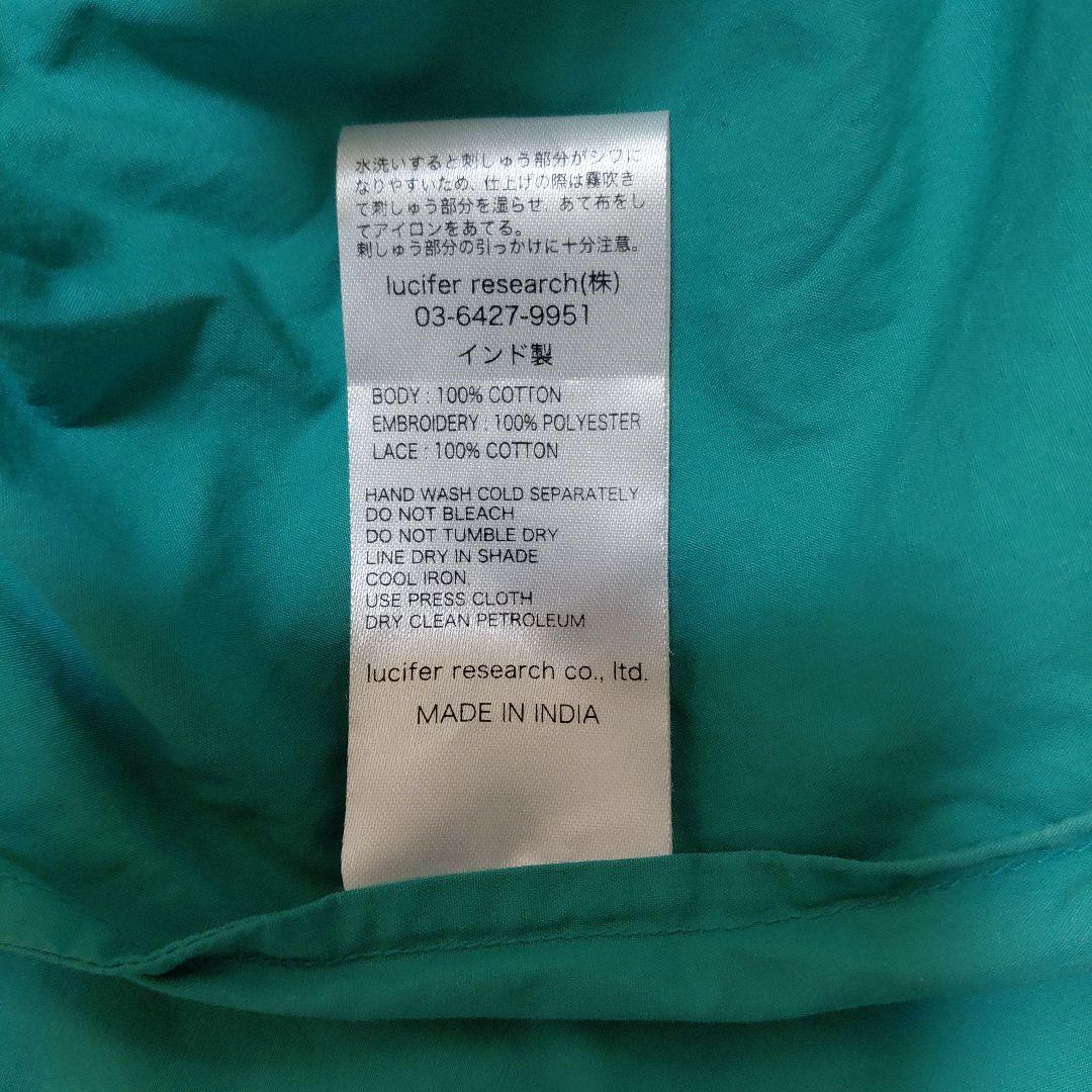 美品✨ヌキテパ　ワンピース　カシュクール 刺繍　ロング丈　ターコイズ