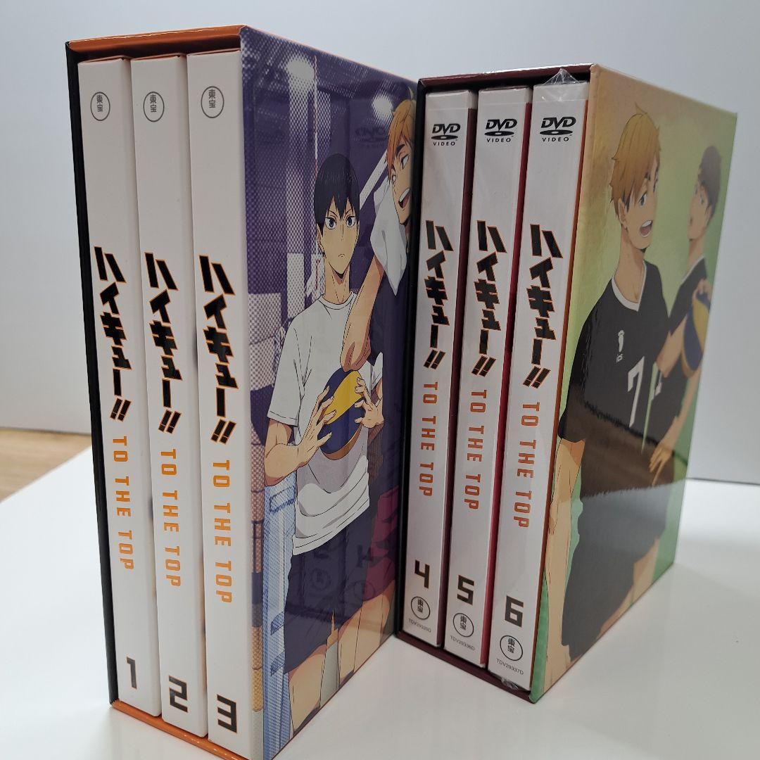 ハイキュー!! TO THE TOP DVD 1-6巻セット