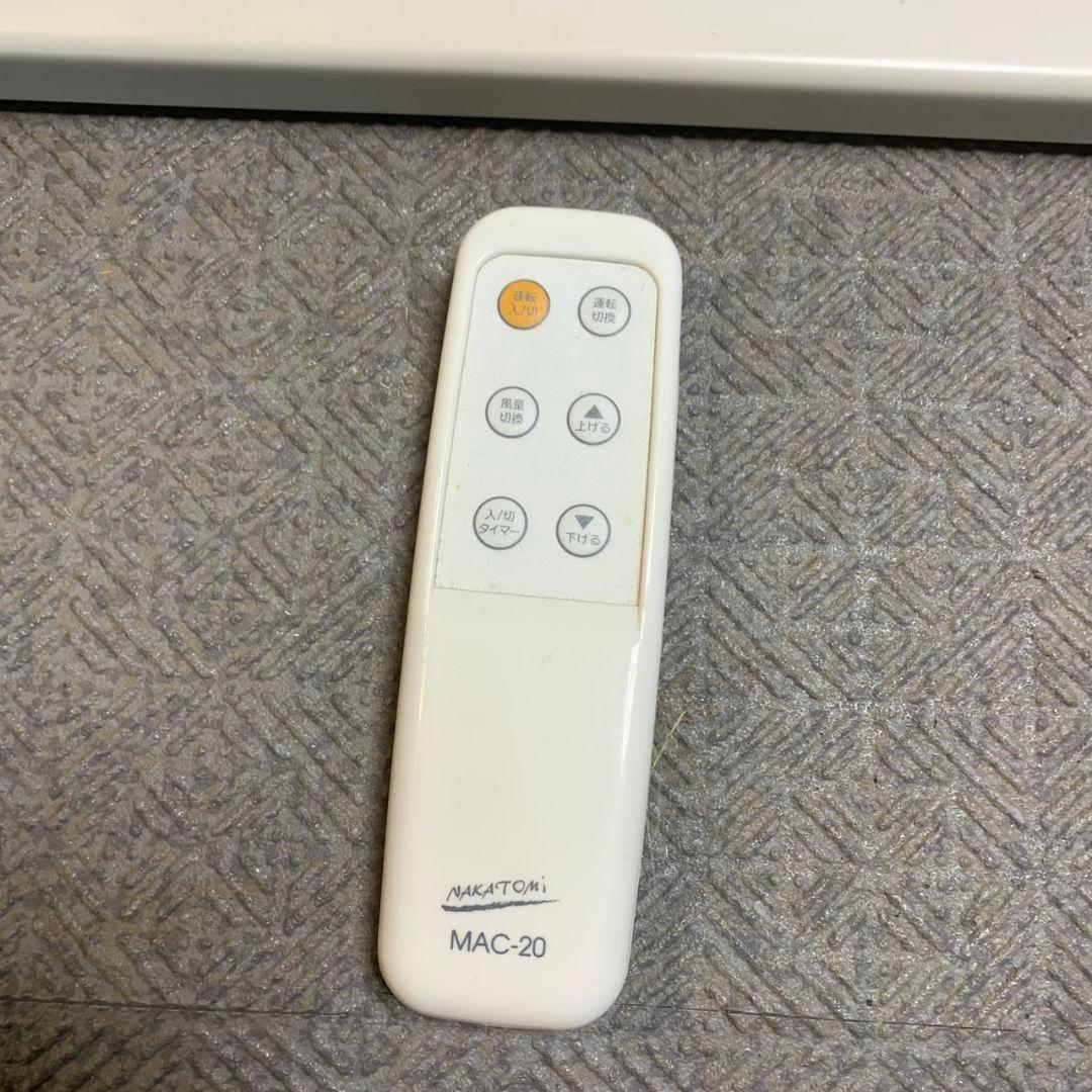 H717\" ナカトミ 移動式エアコン MAC-20 2020年製