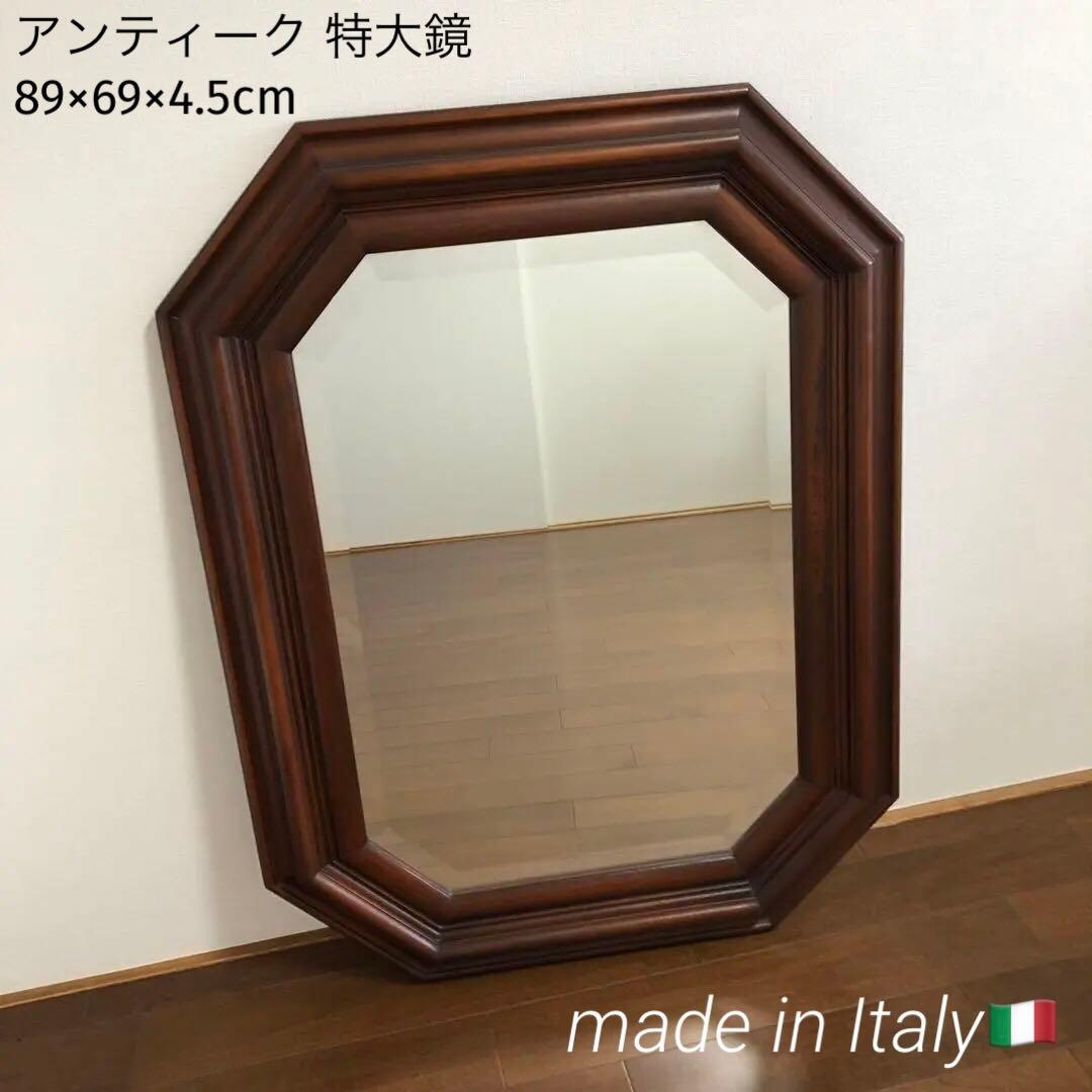 アンティーク 壁掛け鏡 イタリア製 八卦鏡 ウォールミラー