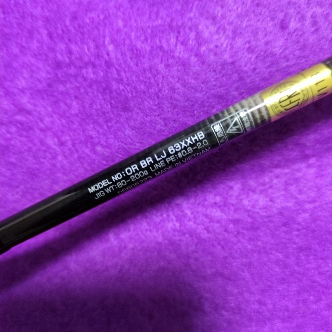 ダイワ　アウトレイジ ライトジギング