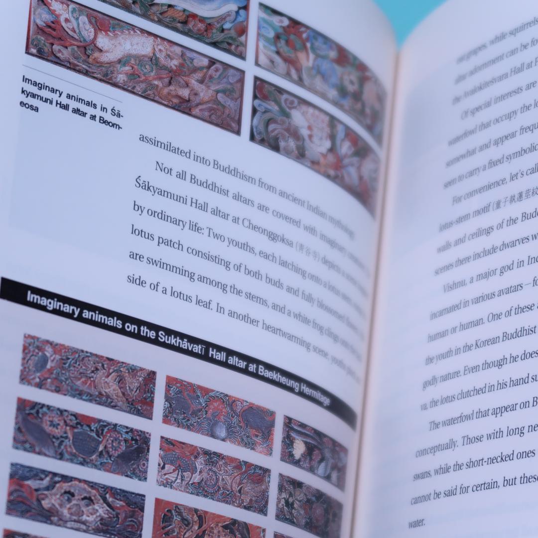 セール！ 洋書（英語）『Korean Temple Motifs』韓国 仏教美術