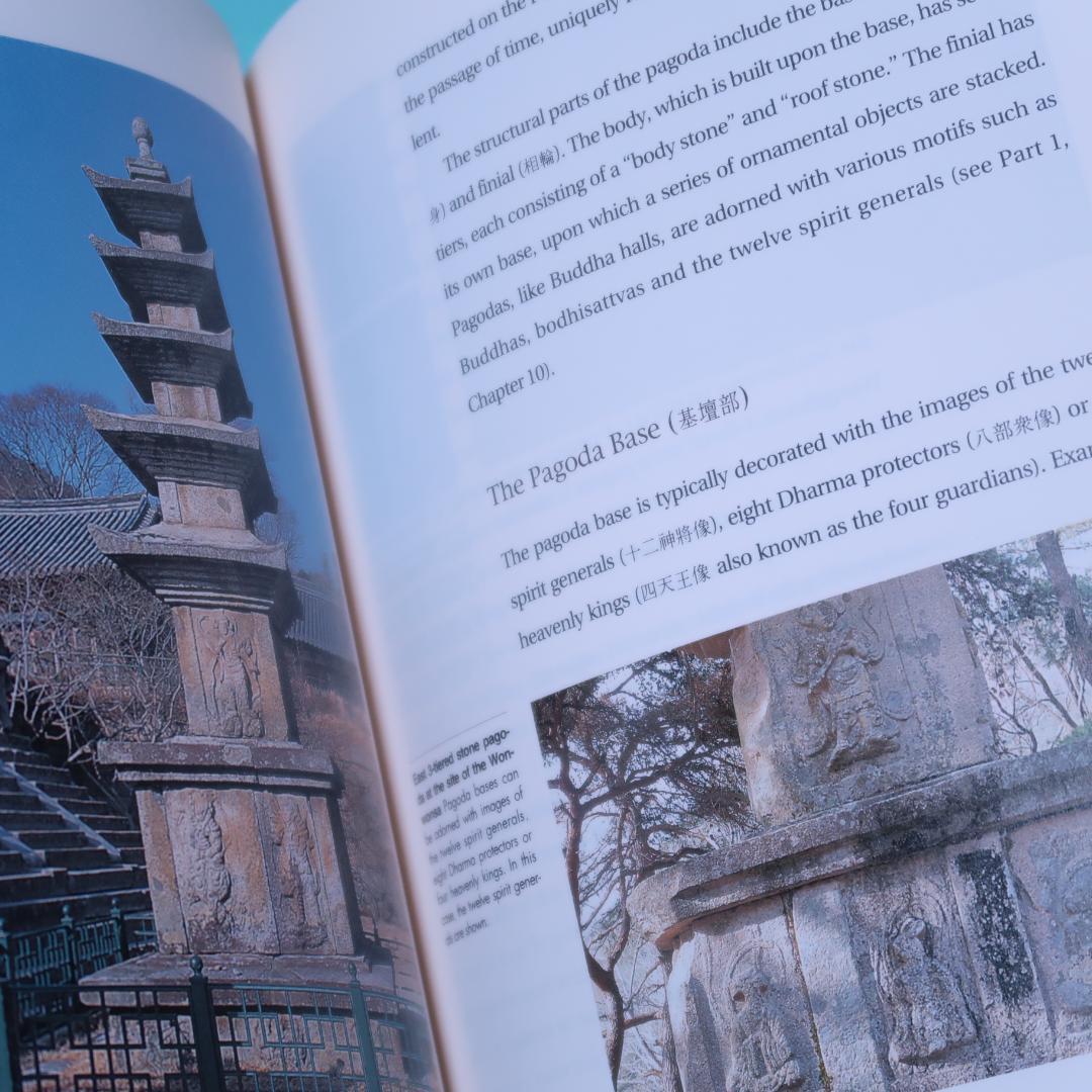 セール！ 洋書（英語）『Korean Temple Motifs』韓国 仏教美術