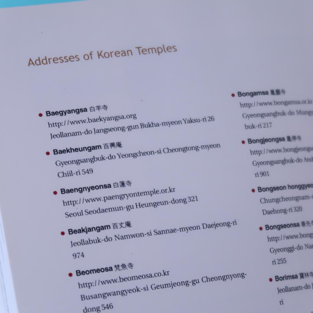 セール！ 洋書（英語）『Korean Temple Motifs』韓国 仏教美術