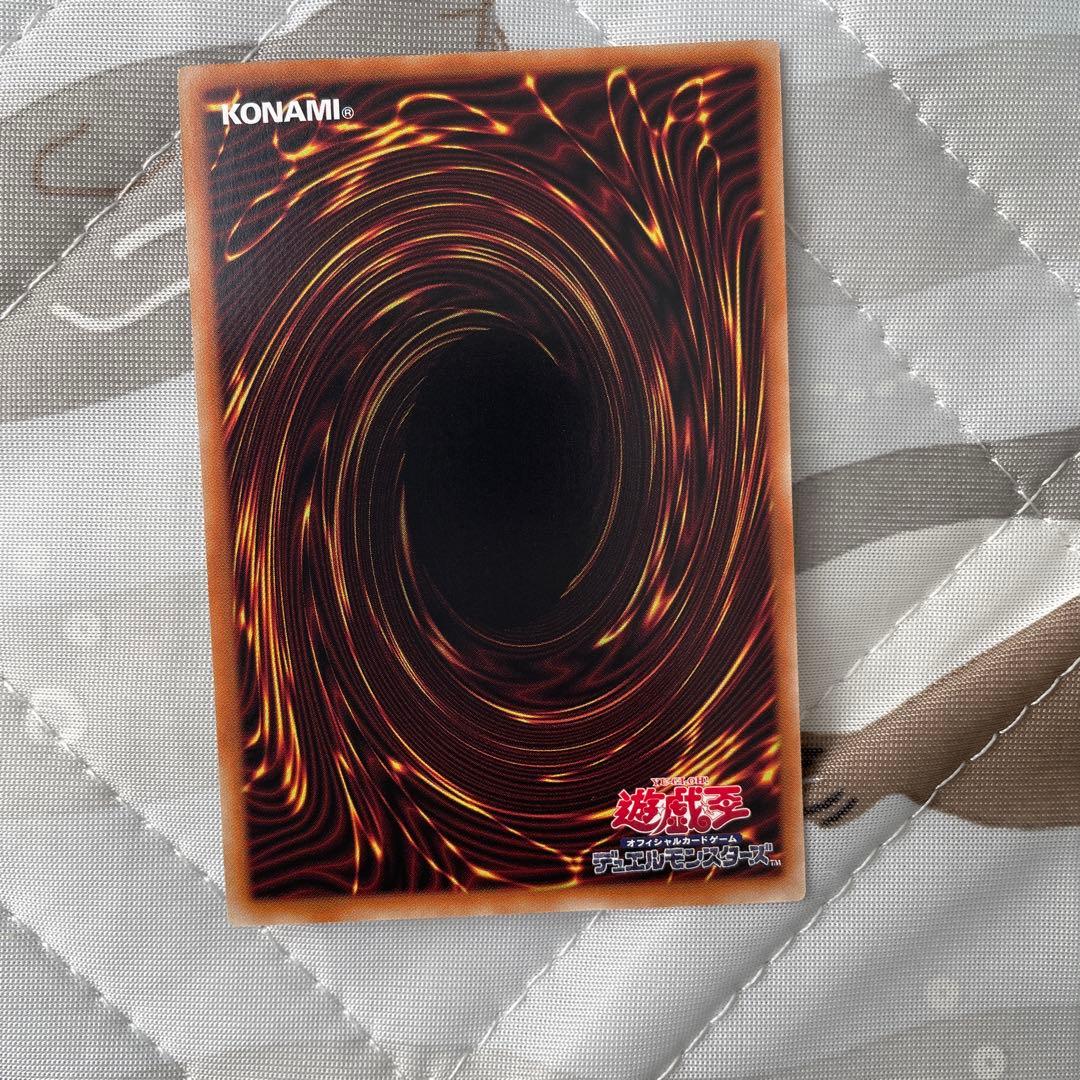 遊戯王 糾罪巧-Atori F.MAR プリズマ プリシク 3枚セット