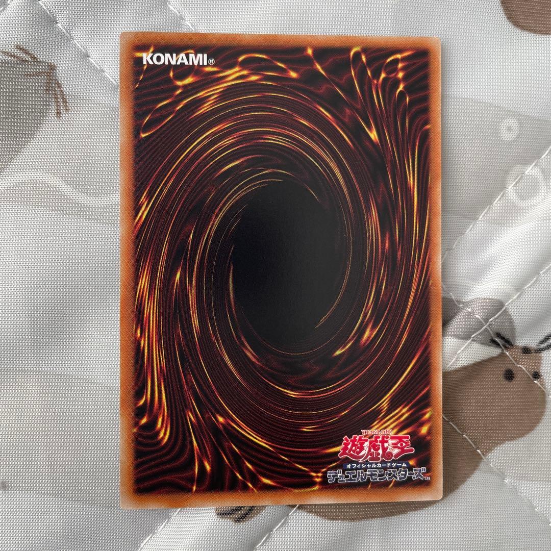 遊戯王 糾罪巧-Atori F.MAR プリズマ プリシク 3枚セット