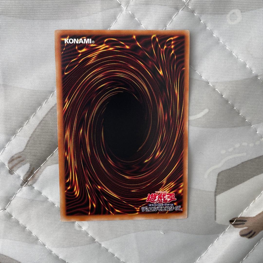 遊戯王 糾罪巧-Atori F.MAR プリズマ プリシク 3枚セット