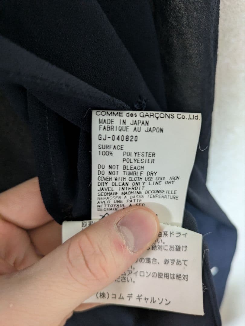 archive コムデギャルソン 1998ss シースルー ロング コート