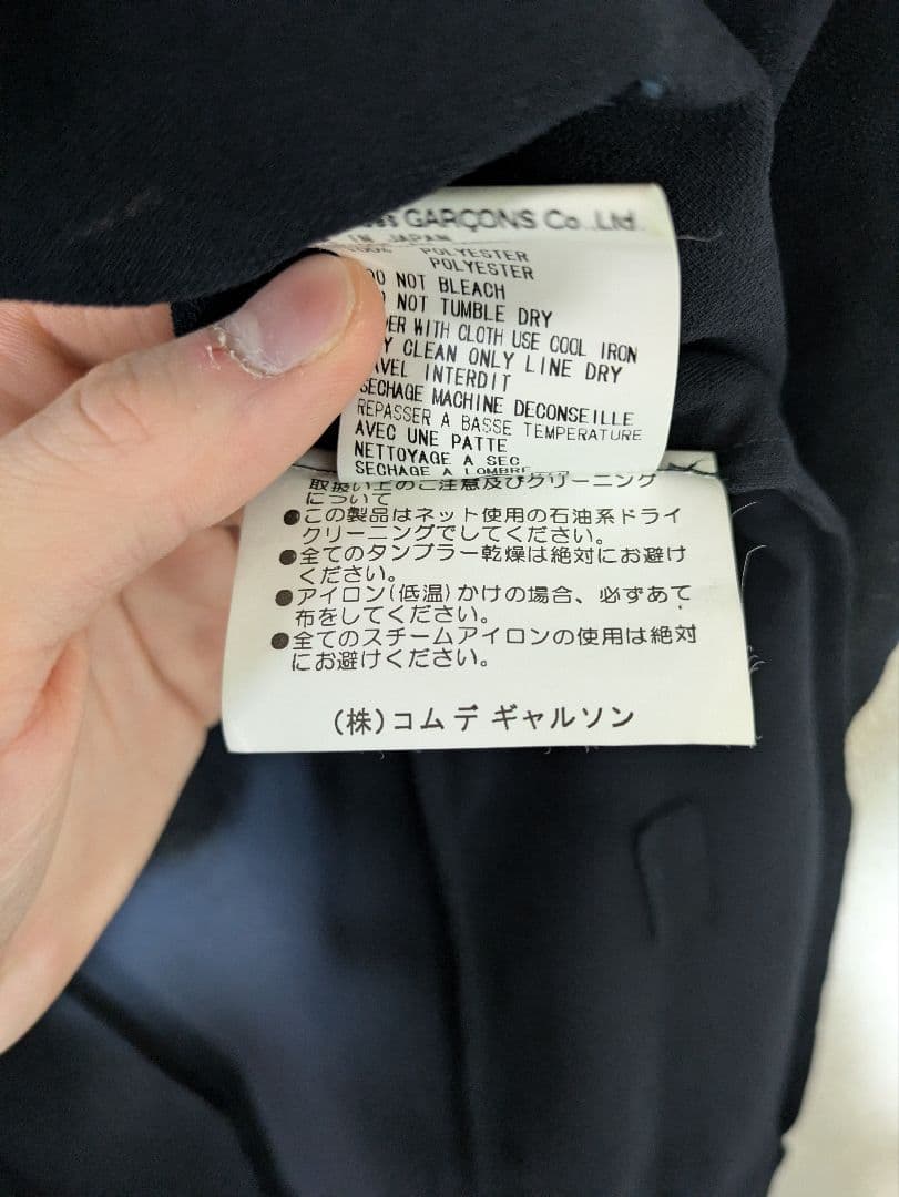 archive コムデギャルソン 1998ss シースルー ロング コート