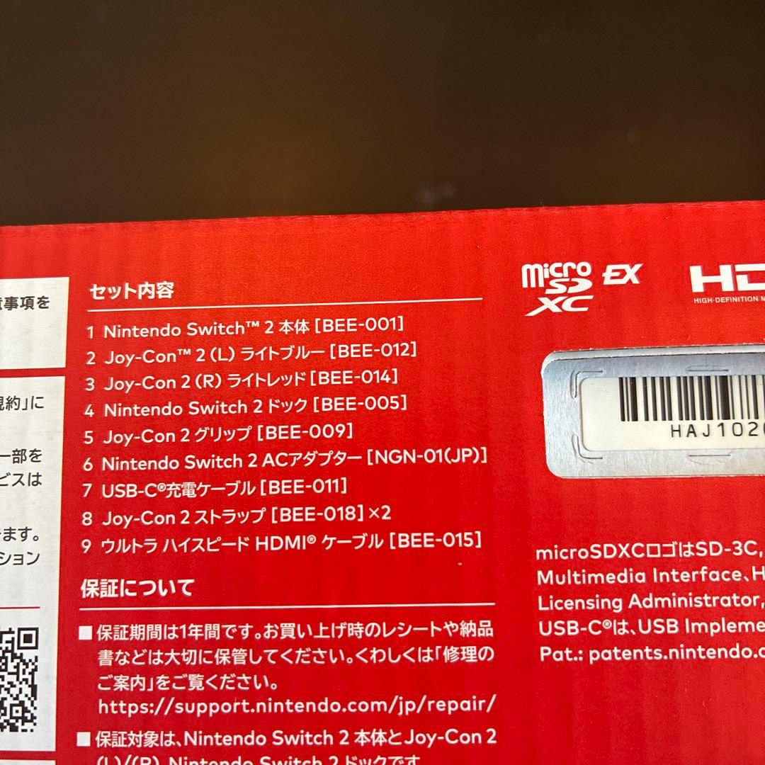 Nintendo Switch OLEDモデル ブラック　Switch2本体