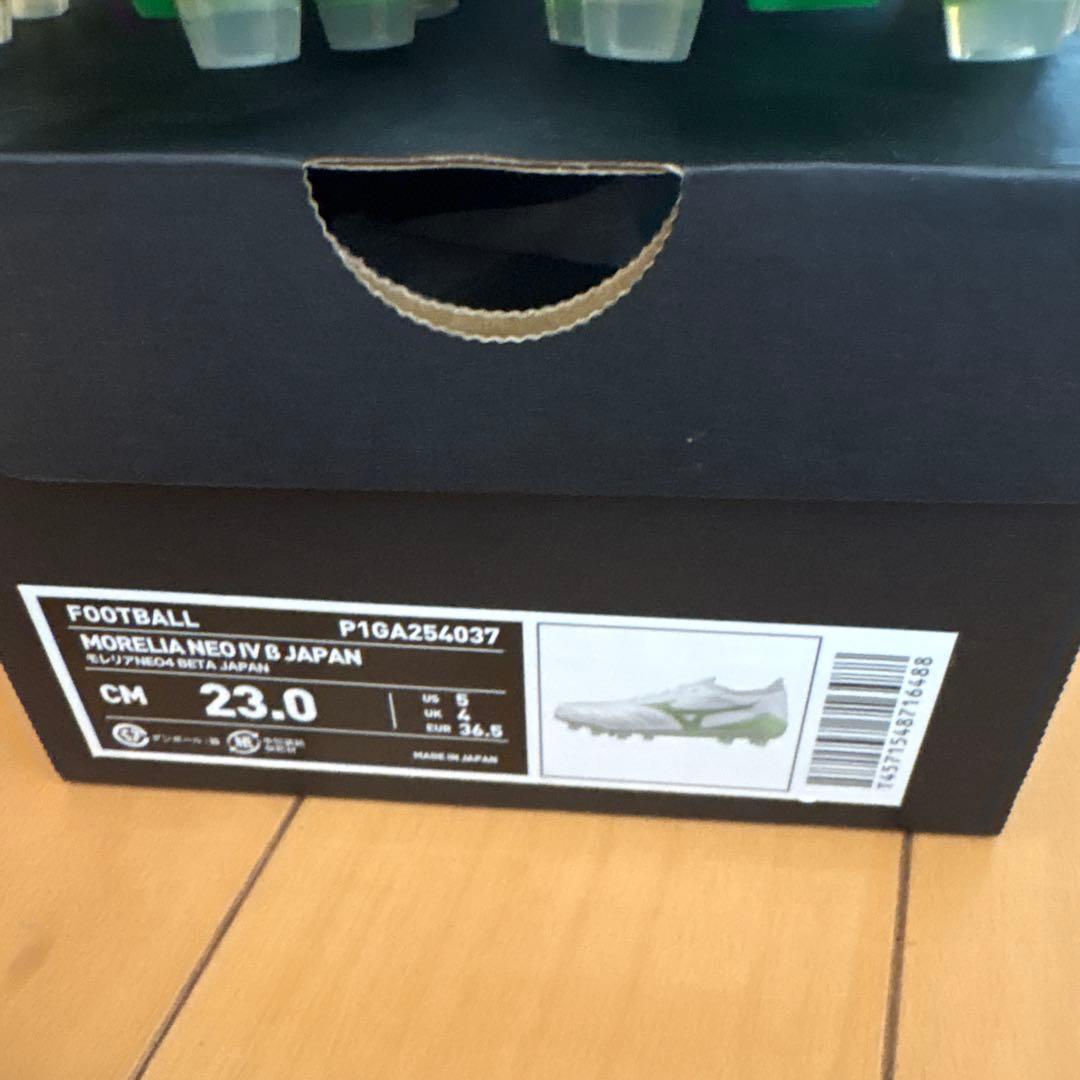 新品　限定カラー　ミズノ　モレリア ネオ4 β JAPAN モレリア