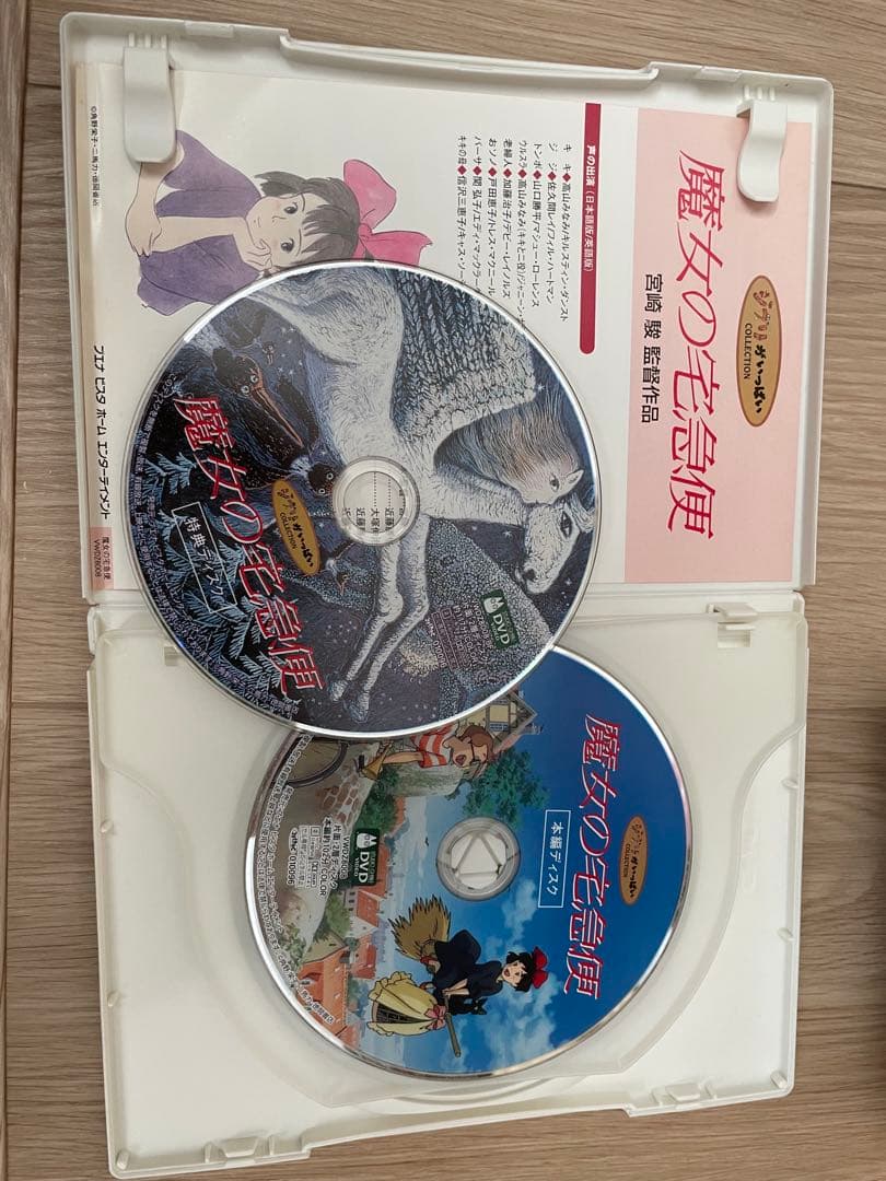 スタジオジブリ作品DVD17本セット