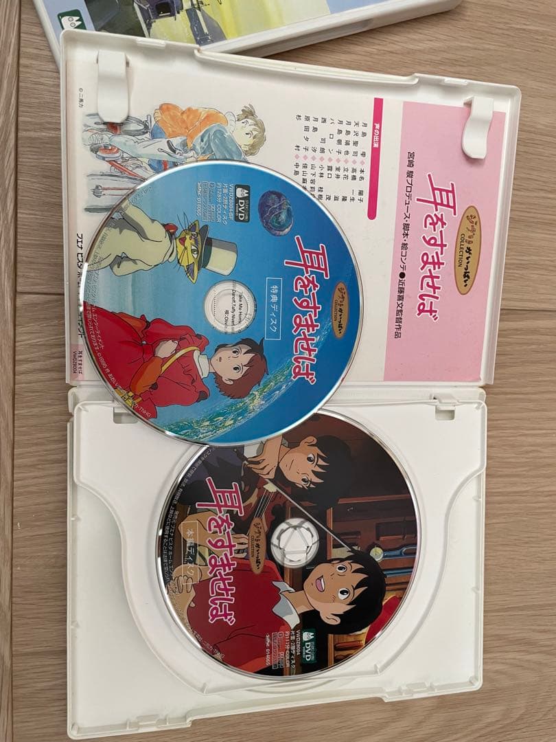 スタジオジブリ作品DVD17本セット