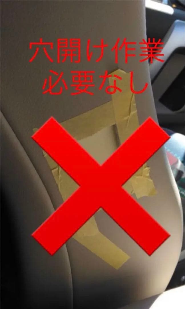 nissan 日産　エルグランド　E52 ワイヤレス　パワーシート　スイッチ