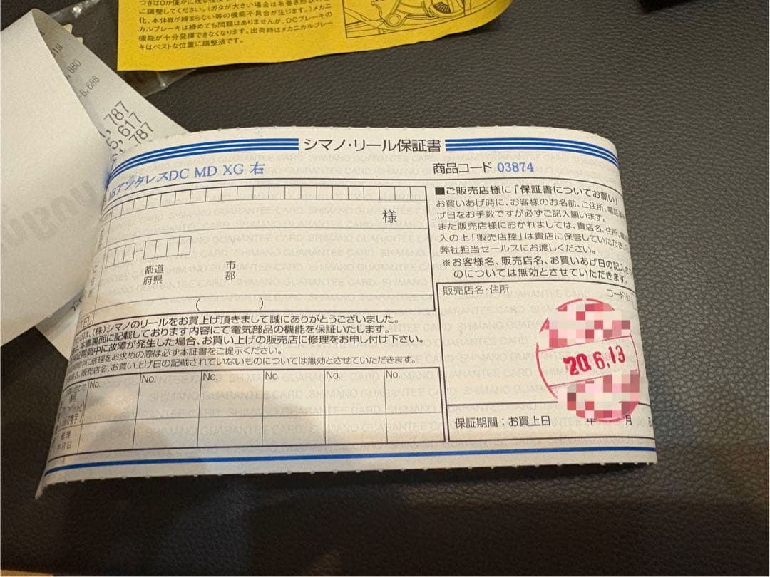 18アンタレスDCMD XG 右巻き